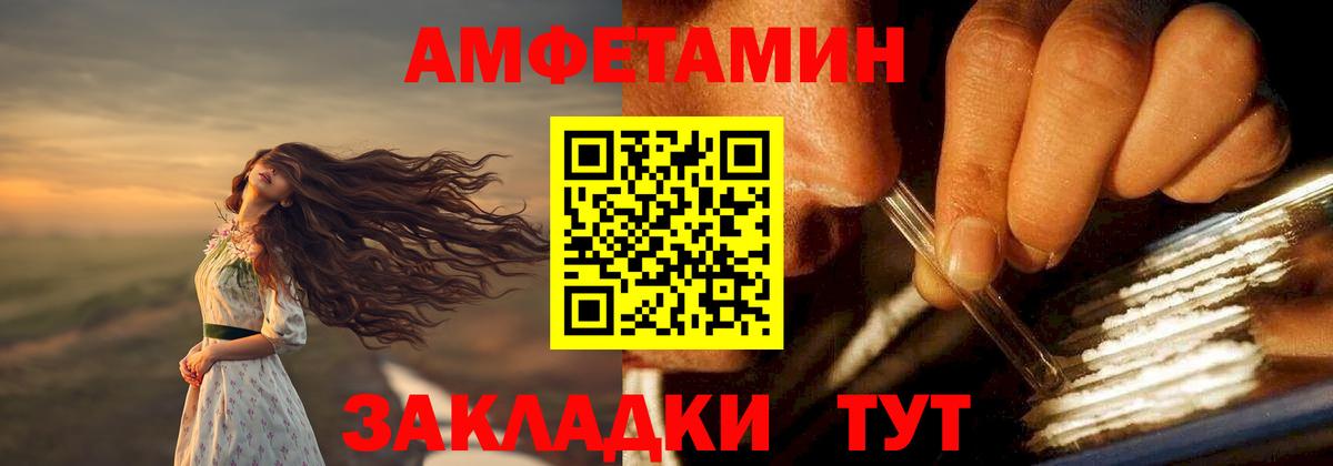 Амфетамин 98% Муравленко