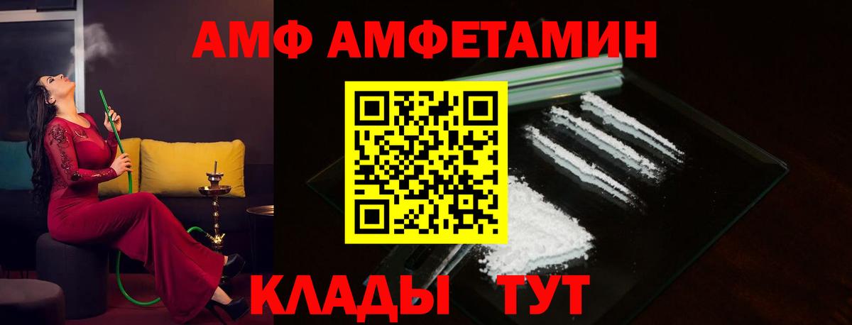 Канабис Муравленко