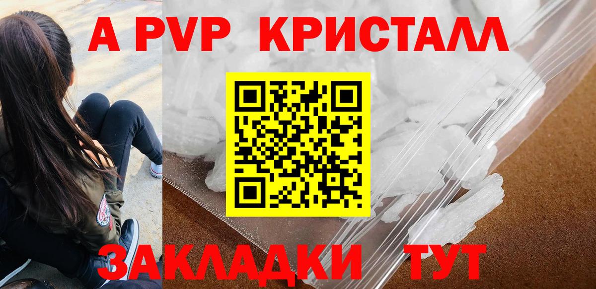 АМФ кристаллы  КОКАИН  Муравленко  Вход с VPN  ГАШИШ  Мефедрон  МЕФ   МАРИХУАНА 