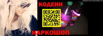 наркотики Дубна