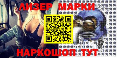 марки nbome Гусев