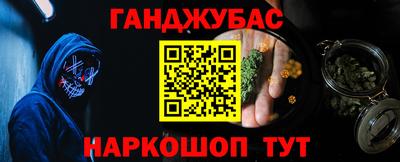 марки nbome Гусев