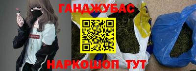 марки nbome Гусев