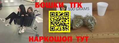 марки nbome Гусев