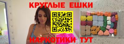 марки nbome Гусев