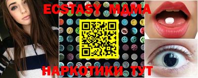 мдпв Гусиноозёрск