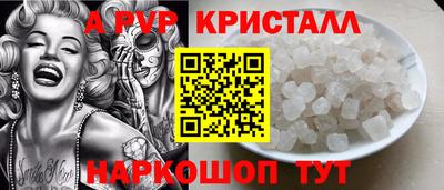 герыч Гусь-Хрустальный