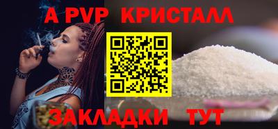 ешки Донской