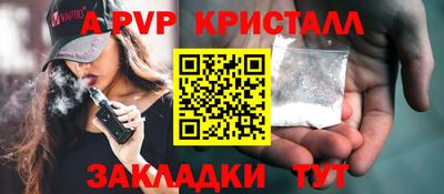 герыч Гусь-Хрустальный