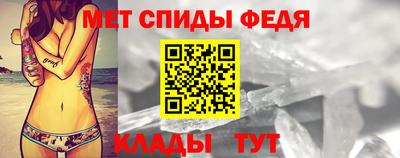 герыч Донецк