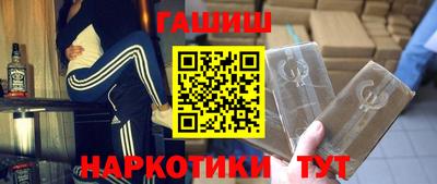герыч Донецк