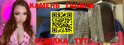 марки nbome Гусев