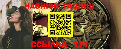 герыч Донецк