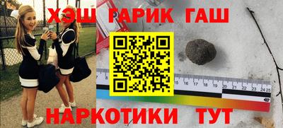 мдпв Гусиноозёрск