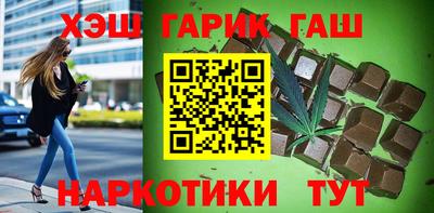герыч Донецк
