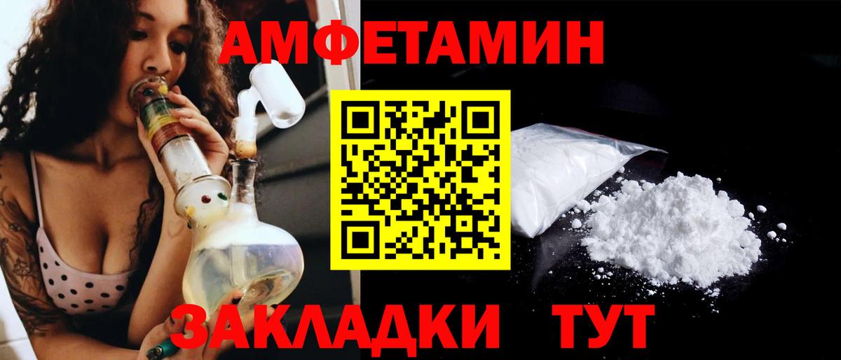 Первитин кристалл  Вход с VPN  Муравленко 