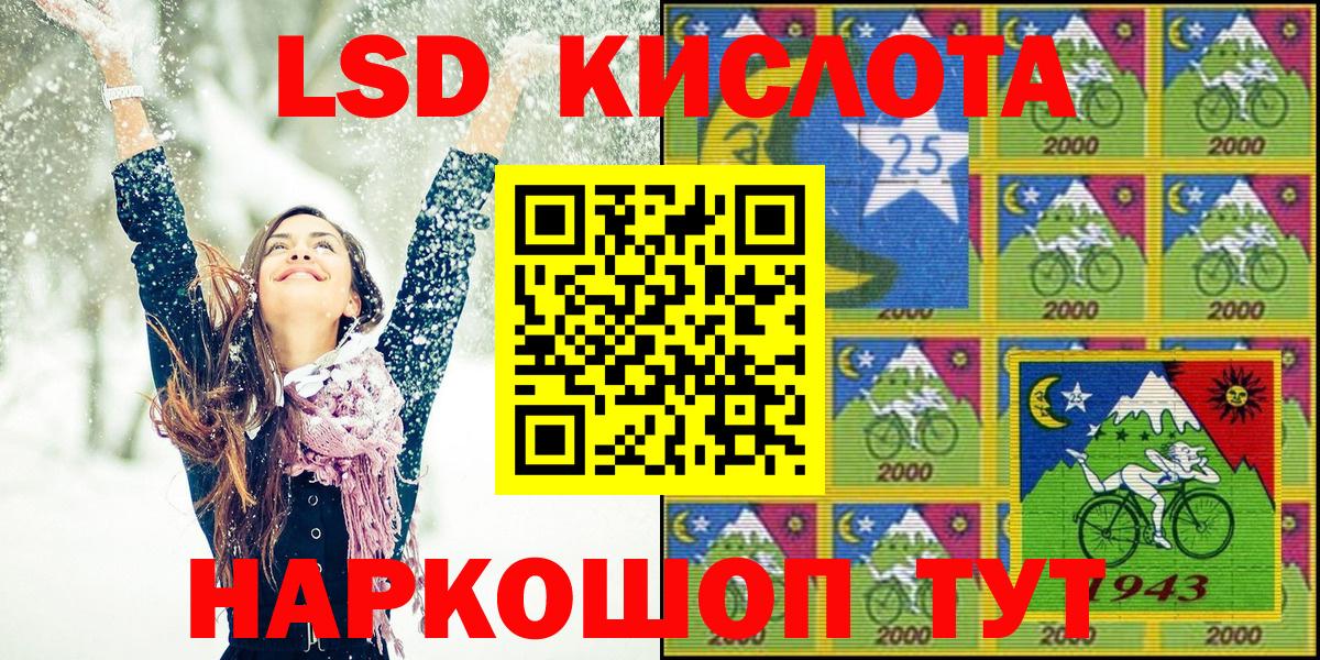 Марки N-bome 1500мкг Муравленко