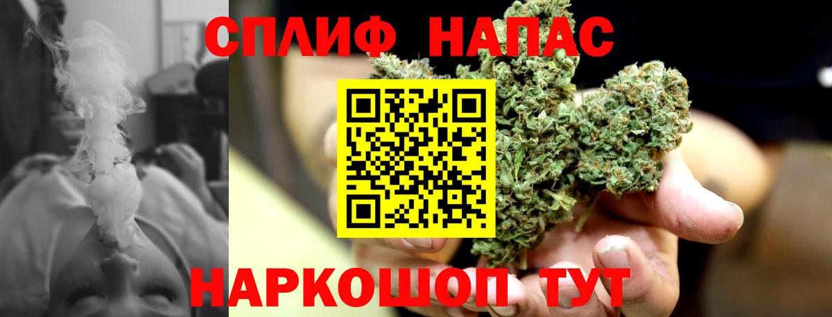 Канабис MAZAR  Вход с VPN  Муравленко  Бошки Шишки Ganja  МАРИХУАНА ГИДРОПОН 